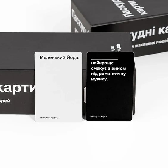 Настольная игра Мадярочка: Паскудні карти, (215245) 7