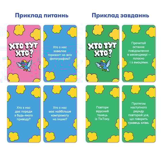 Настільна гра Orner: Хто тут Хто?, (22658) 6