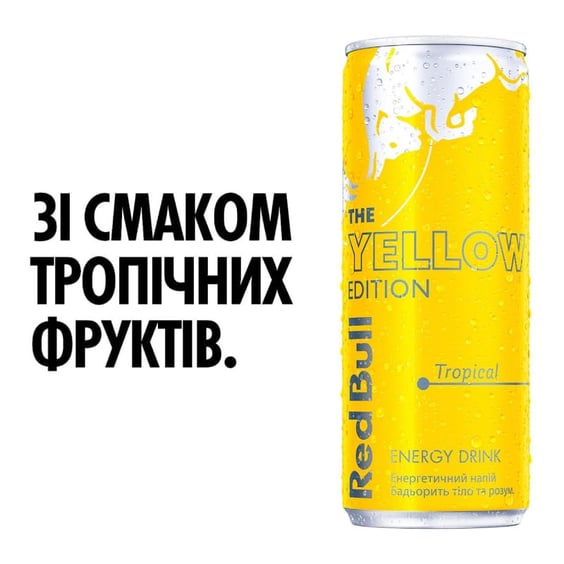Напиток энергетический Red Bull: Editions: The Yellow Edition: Tropical, (228491) 5
