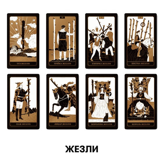 Карты таро Orner & WYSPELL: Gold Tarot, (22856) 4