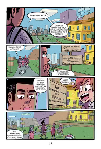 Комикс Minecraft. Мисливці на монстрів, Том 2, (230190) 3