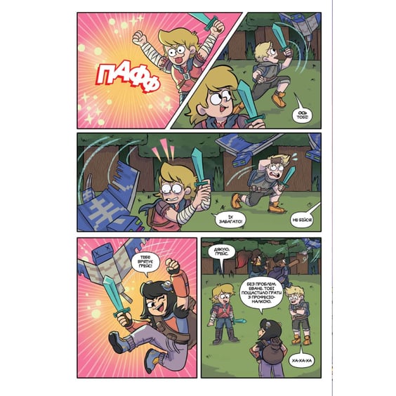 Комикс Minecraft. Том 3, (230305) 2