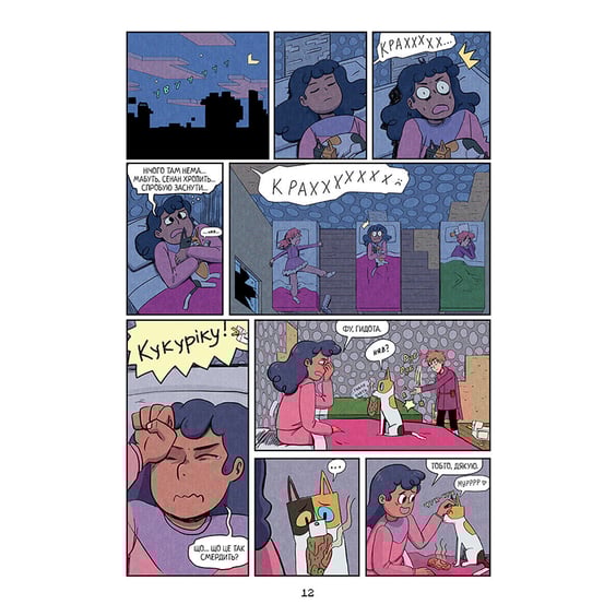 Комикс Minecraft. Мисливці на монстрів, Том 3, (230312) 2