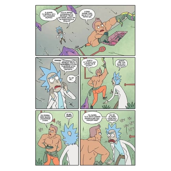 Комікс Рік і Морті. Випуск 3, (231616) 2