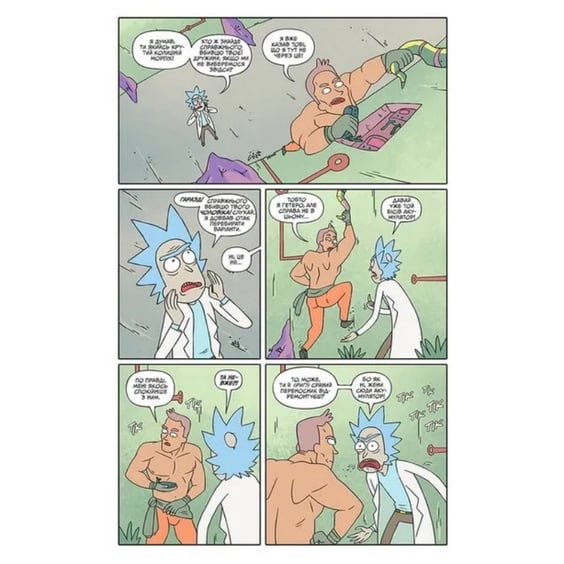 Комикс Рік і Морті. Том 1 (Випуск: 1-5), (231661) 9