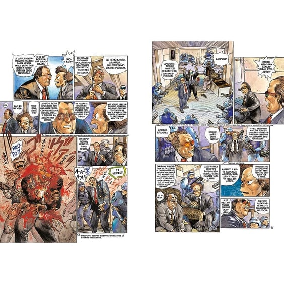 Манґа Дух в оболонці. Том 1, (232477) 5