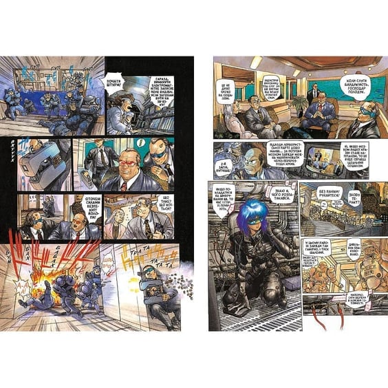 Манґа Дух в оболонці. Том 1, (232477) 6