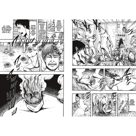 Манґа Атака титанів. Том 2, (233214) 6