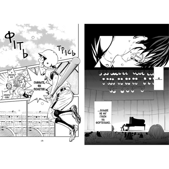 Манґа Твоя квітнева брехня. Том 1, (233245) 5