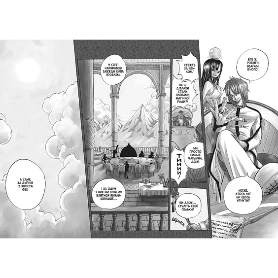 Манґа Fairy Tail. Хвіст Феї. Том 1, (233740) 5