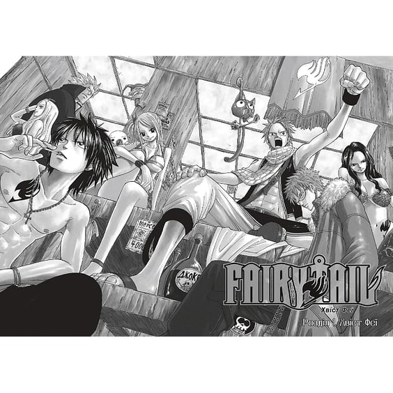 Манґа Fairy Tail. Хвіст Феї. Том 1, (233740) 6