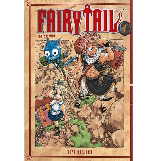 Манга Fairy Tail. Хвіст Феї. Том 1, (233740)