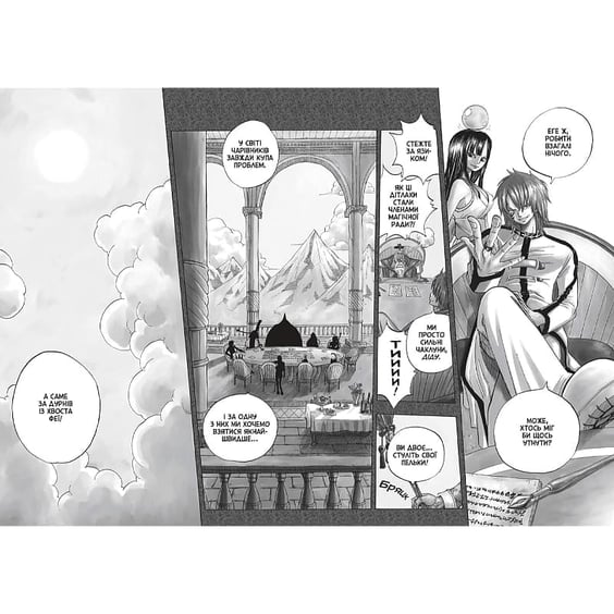 Манга Fairy Tail. Хвіст Феї. Том 1, (233740) 5