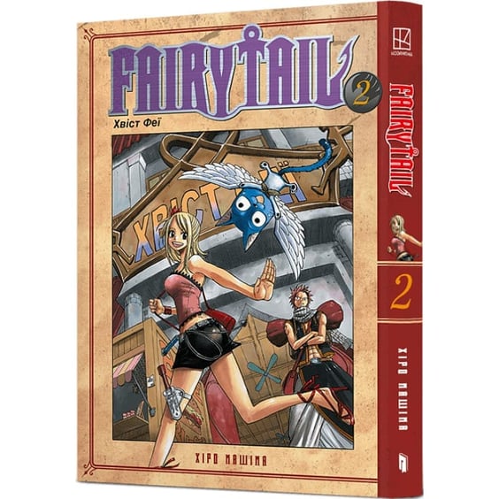 Манґа Fairy Tail. Хвіст Феї. Том 2, (233887) 2