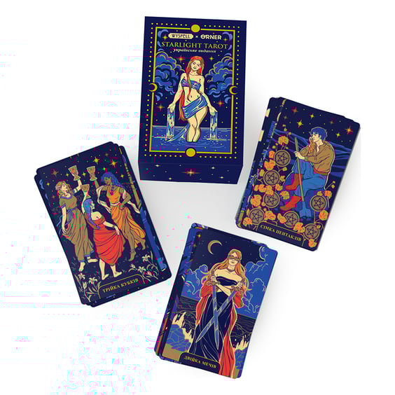Карти таро Orner & WYSPELL: Starlight Tarot, (23501) 2