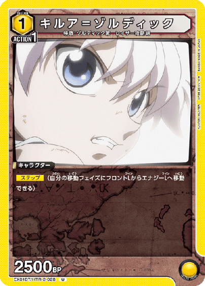 Колекційні картки Bandai & Union Arena: Hunter x Hunter (Vol. 2), (2402) 4