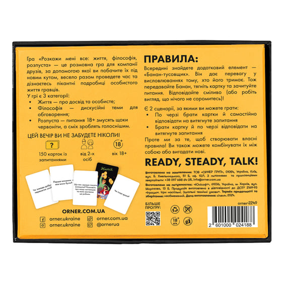 Настольная игра Orner: Розкажи мені все!: Party Edition, (24188) 7