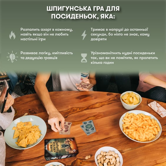 Настольная игра Orner: Вовк в овечій шкурі, (250099) 5