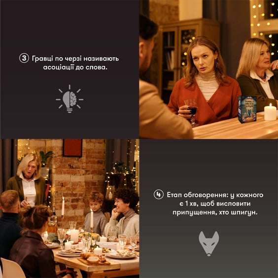 Настольная игра Orner: Вовк в овечій шкурі, (250099) 9