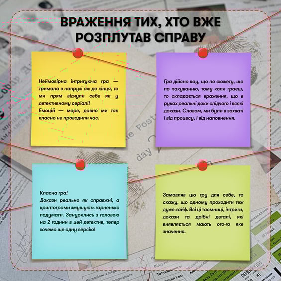 Настільна гра Orner: Врятуй за три дні, (250211) 11