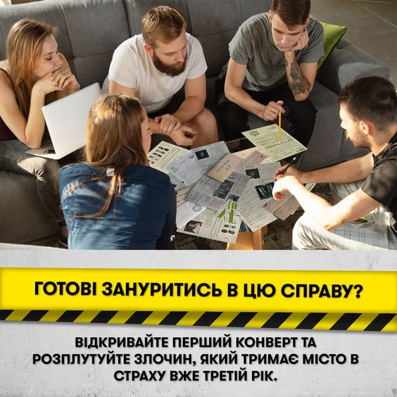 Настільна гра Orner: Врятуй за три дні, (250211) 12