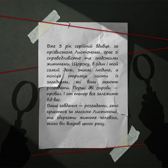 Настільна гра Orner: Врятуй за три дні, (250211) 4