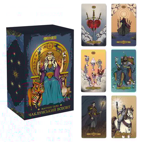 Карти таро Orner: Магічне Таро: Чаклунський Всесвіт, (250273) 2