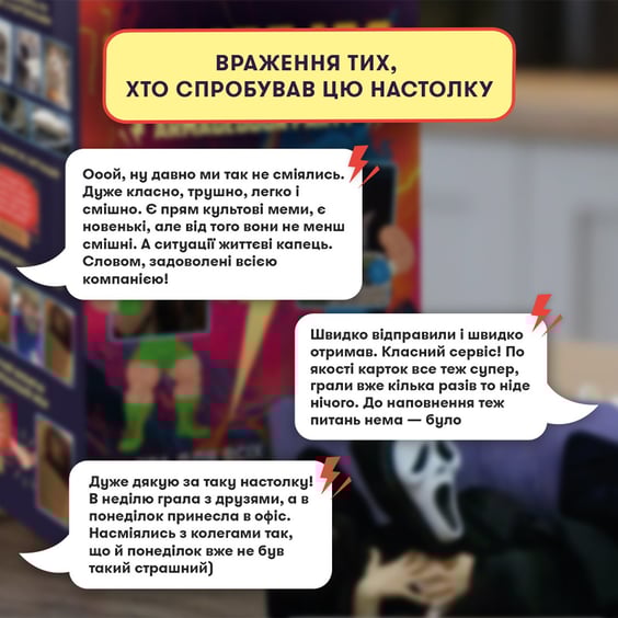 Настільна гра Orner: Мемобатл, (250679) 8