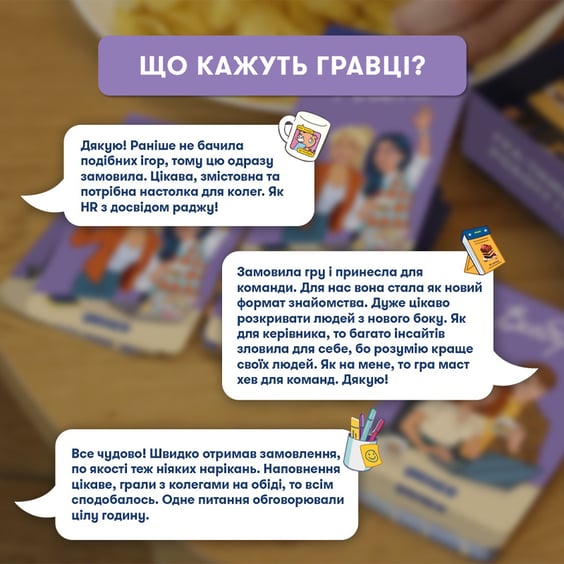 Настільна гра Orner: Розкажи мені все!: Office Edition, (250969) 9