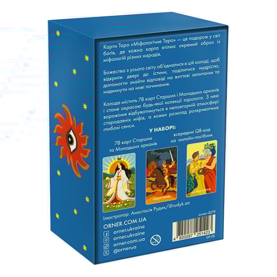 Карти таро Orner: Міфологічне Таро: Світові Боги, (251423) 7