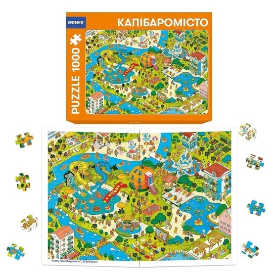 Пазл Orner: Капібаромісто, (252154) 2