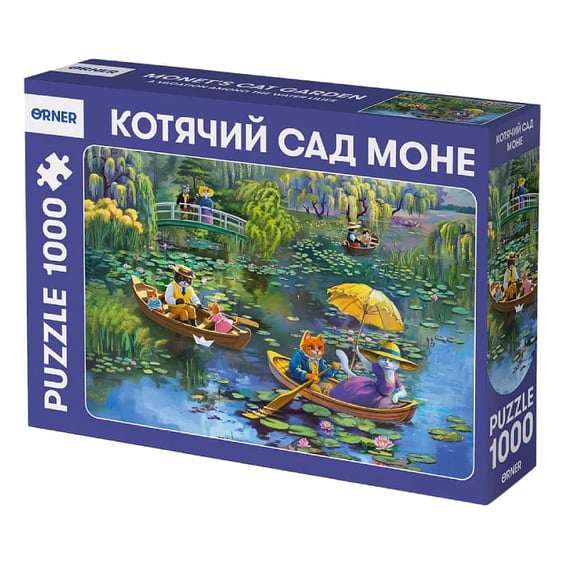 Пазл Orner: Котячий сад Моне, (252161)