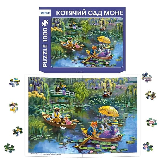 Пазл Orner: Котячий сад Моне, (252161) 2