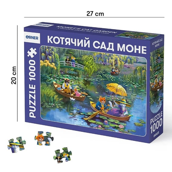 Пазл Orner: Котячий сад Моне, (252161) 4