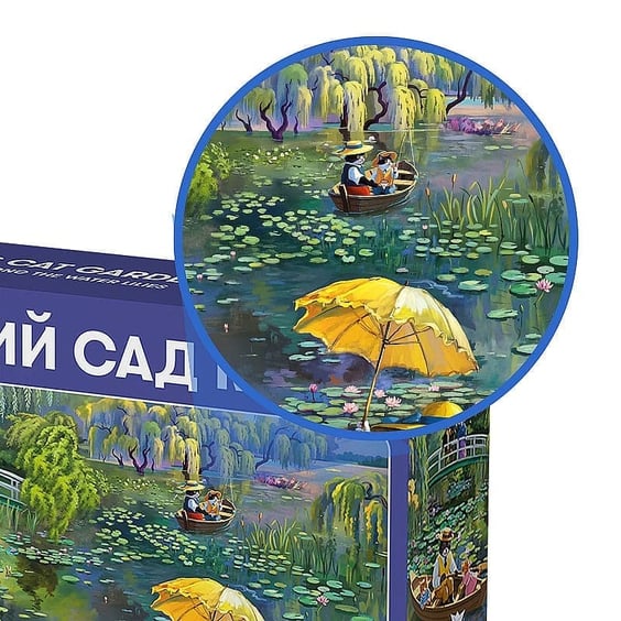 Пазл Orner: Котячий сад Моне, (252161) 5