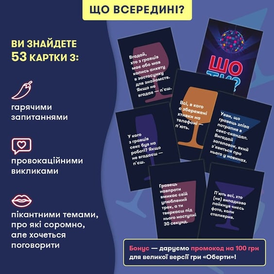Настільна гра Orner: Шо ти?, (252444) 3
