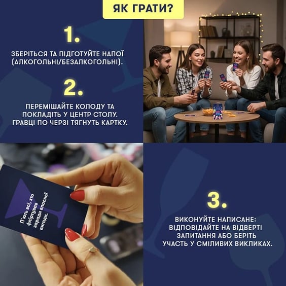 Настільна гра Orner: Шо ти?, (252444) 4