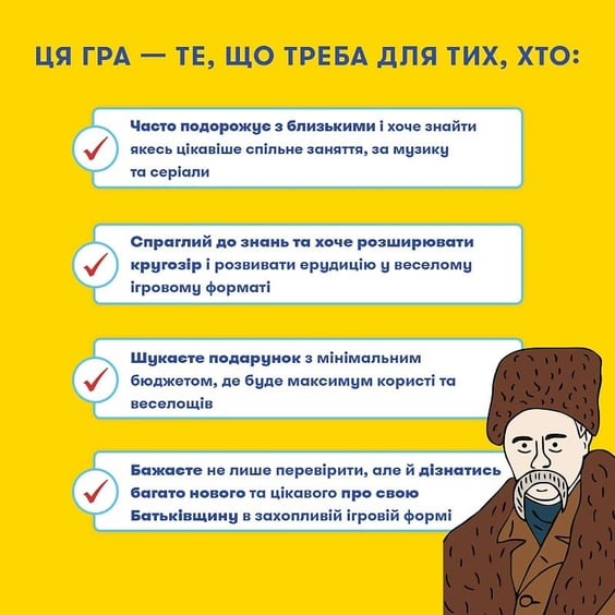 Настільна гра Orner: Шевченко питає, (252468) 5