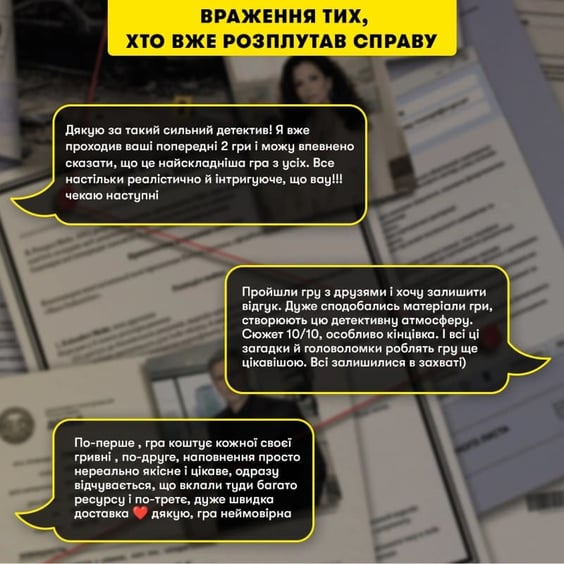 Настольная игра Orner: Ціна заповіту, (253755) 12