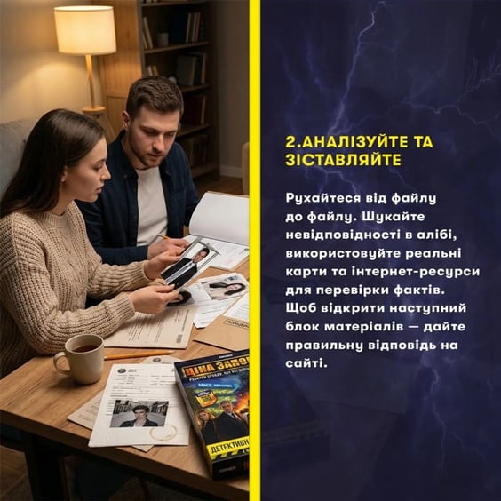 Настольная игра Orner: Ціна заповіту, (253755) 9