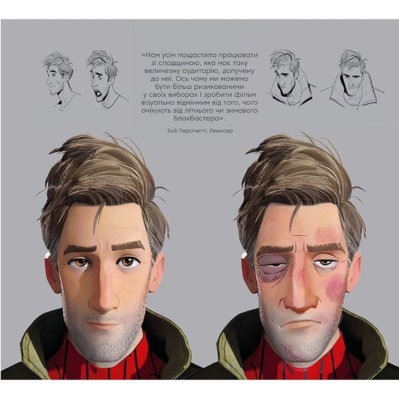 Артбук Людина-павук. Навколо всесвіту. Мистецтво фільму, (25526) 9