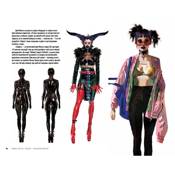 Артбук Мистецтво «Любові, смерті + роботів», (25601) 11