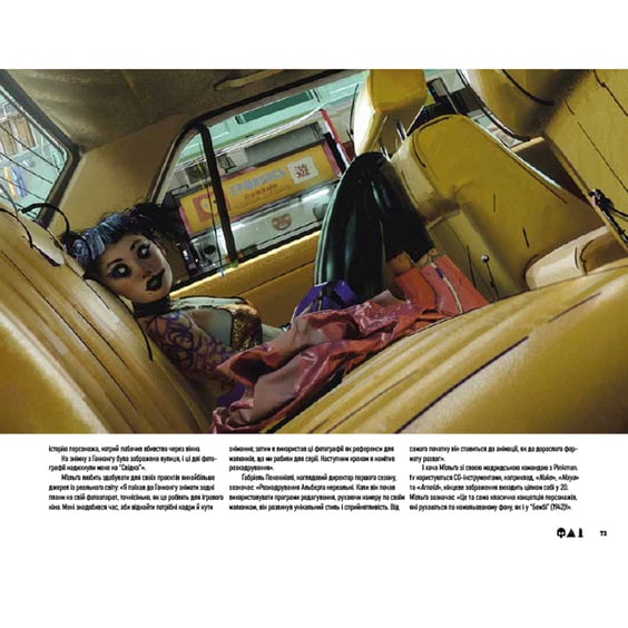 Артбук Мистецтво «Любові, смерті + роботів», (25601) 10