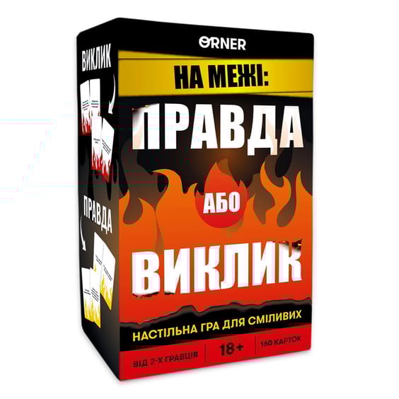 Настільна гра Orner: На межі: Правда або Виклик, (27349)
