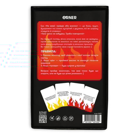 Настільна гра Orner: На межі: Правда або Виклик, (27349) 6