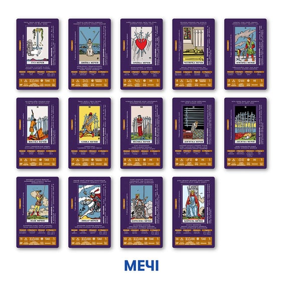 Карти таро Orner: Навчальні таро Райдера-Уейта, (27356) 7