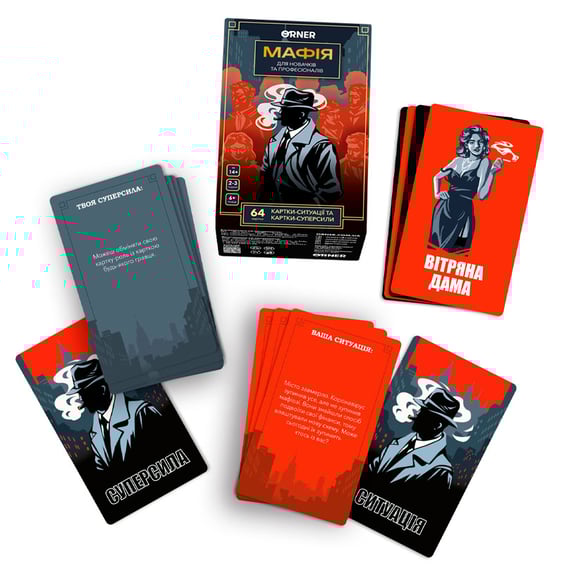 Настільна гра Orner: Мафія, (27998) 2