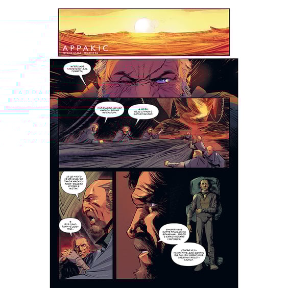 Комікс Дюна. Дім Атрідів. Книга 2, (280024) 3