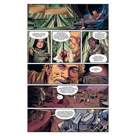 Комікс Дюна. Дім Атрідів. Книга 2, (280024) 5