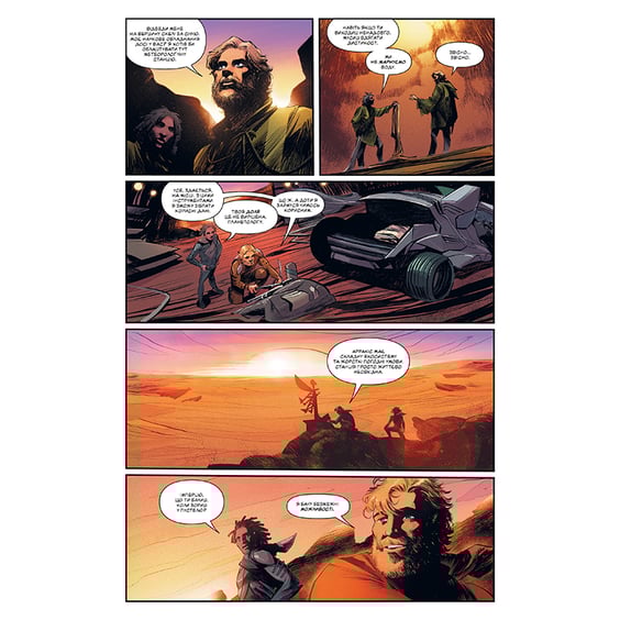Комікс Дюна. Дім Атрідів. Книга 2, (280024) 6